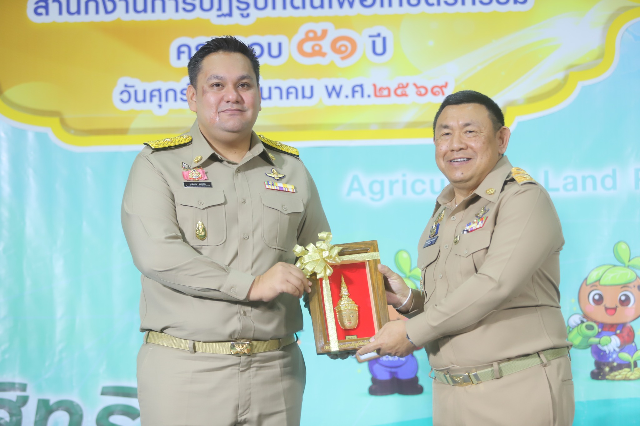 title - ส.ป.ก. ก้าวสู่ปีที่ 51 พลิกโฉมเกษตรกรรมไทยชูนโยบาย 